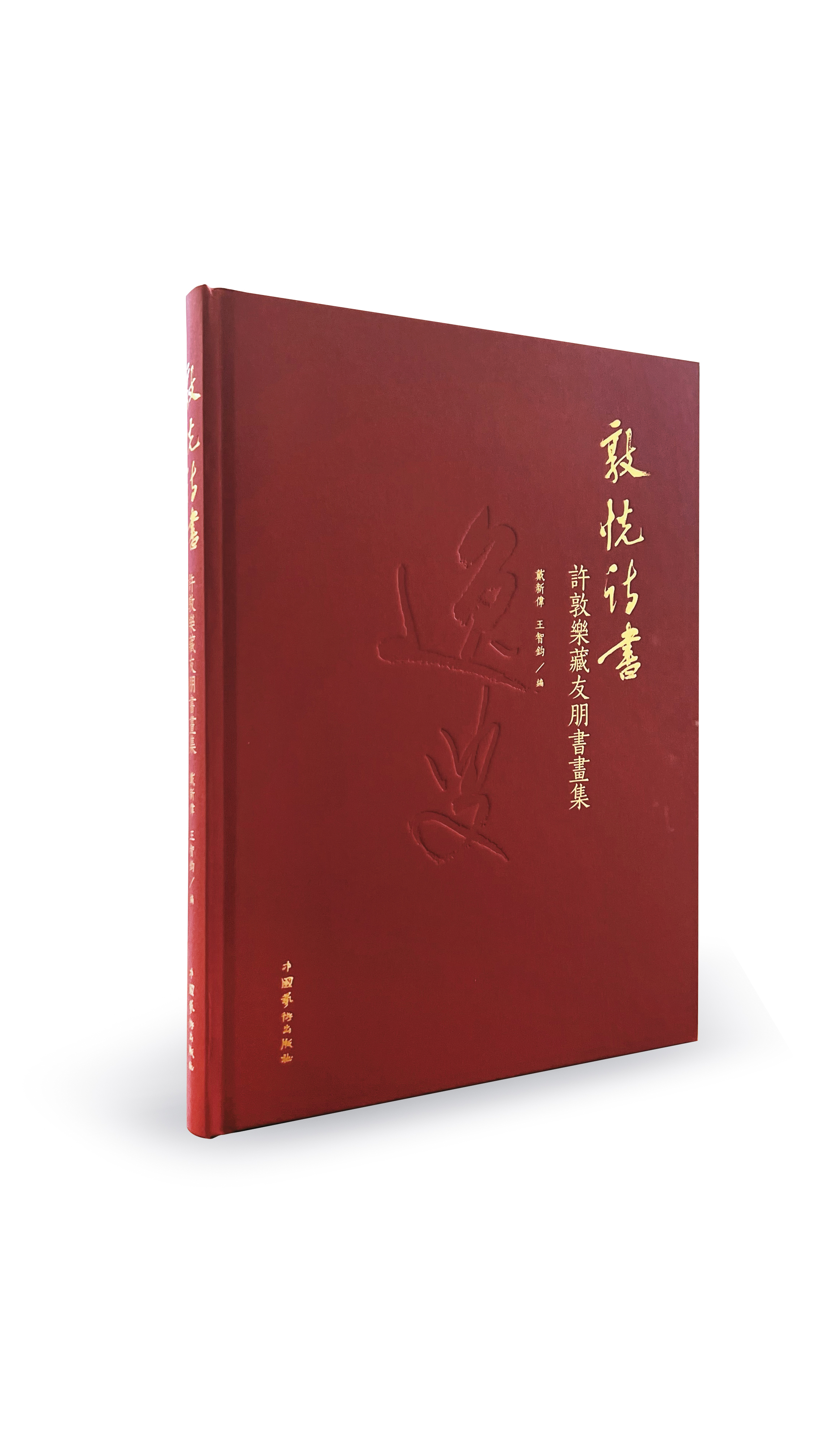 广东崇正拍卖有限公司
