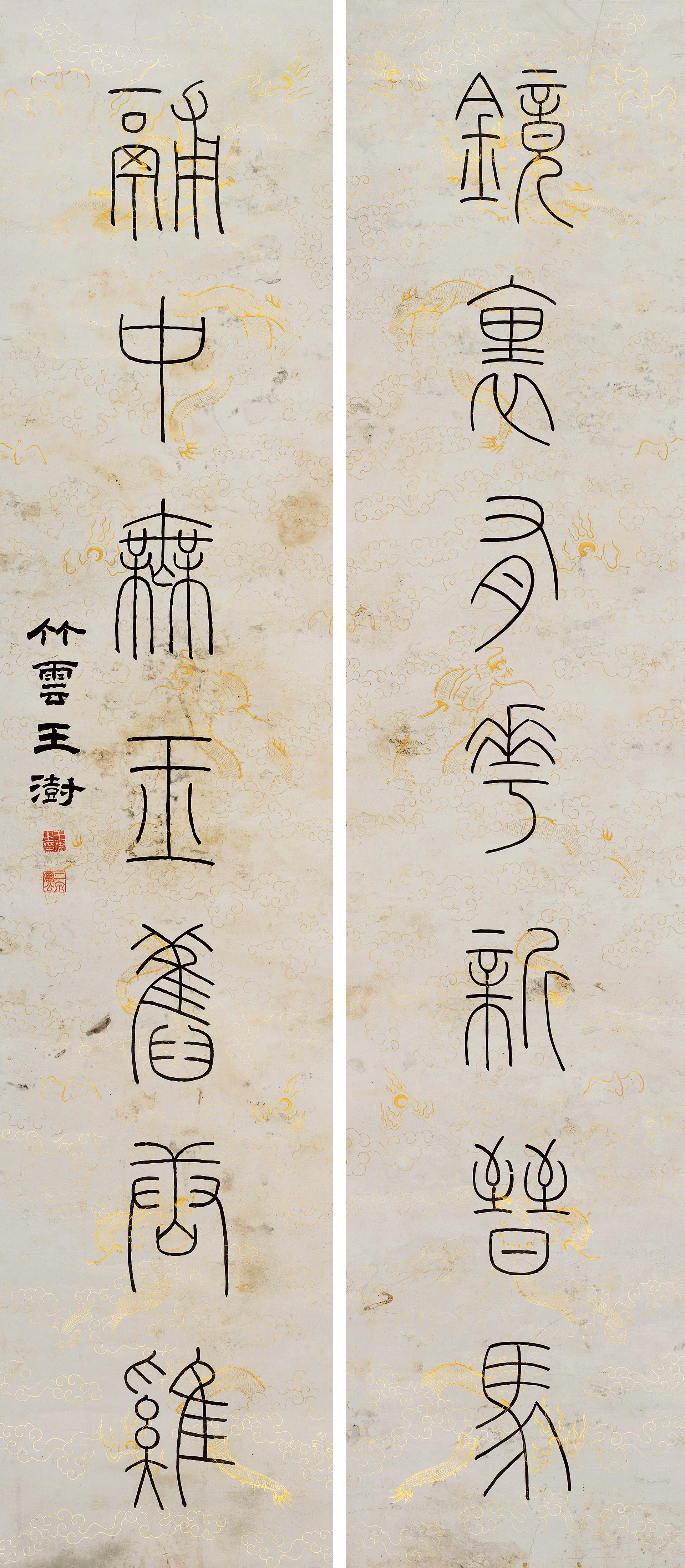 广东崇正拍卖有限公司