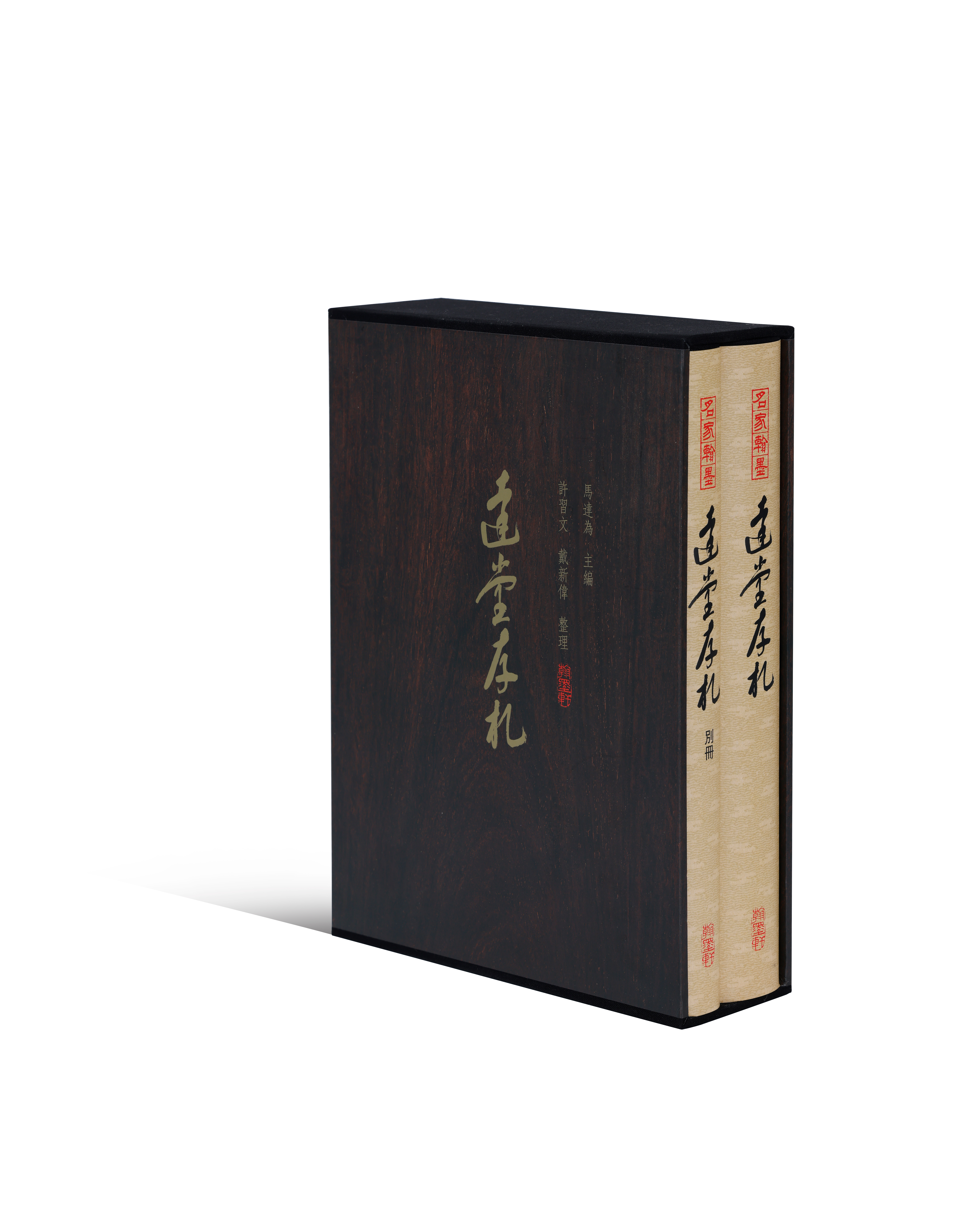 广东崇正拍卖有限公司